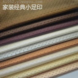 匠心品質(zhì)，觸手可及——專(zhuān)業(yè)皮革面料與沙發(fā)裝飾革廠家直銷(xiāo)指南