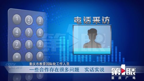 跨省求學(xué)記 陜西姑娘的重慶軟件開(kāi)發(fā)碩士夢(mèng)